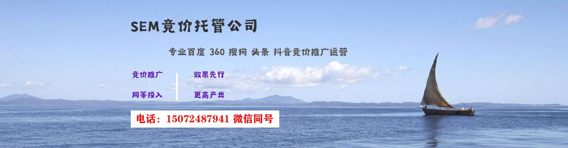 荥阳百度推广价格