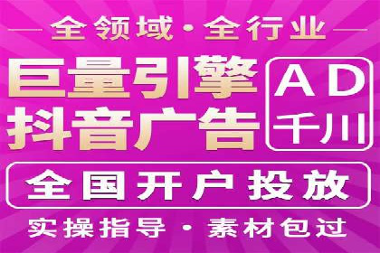 案例解读：竞价托管如何提升广告效果